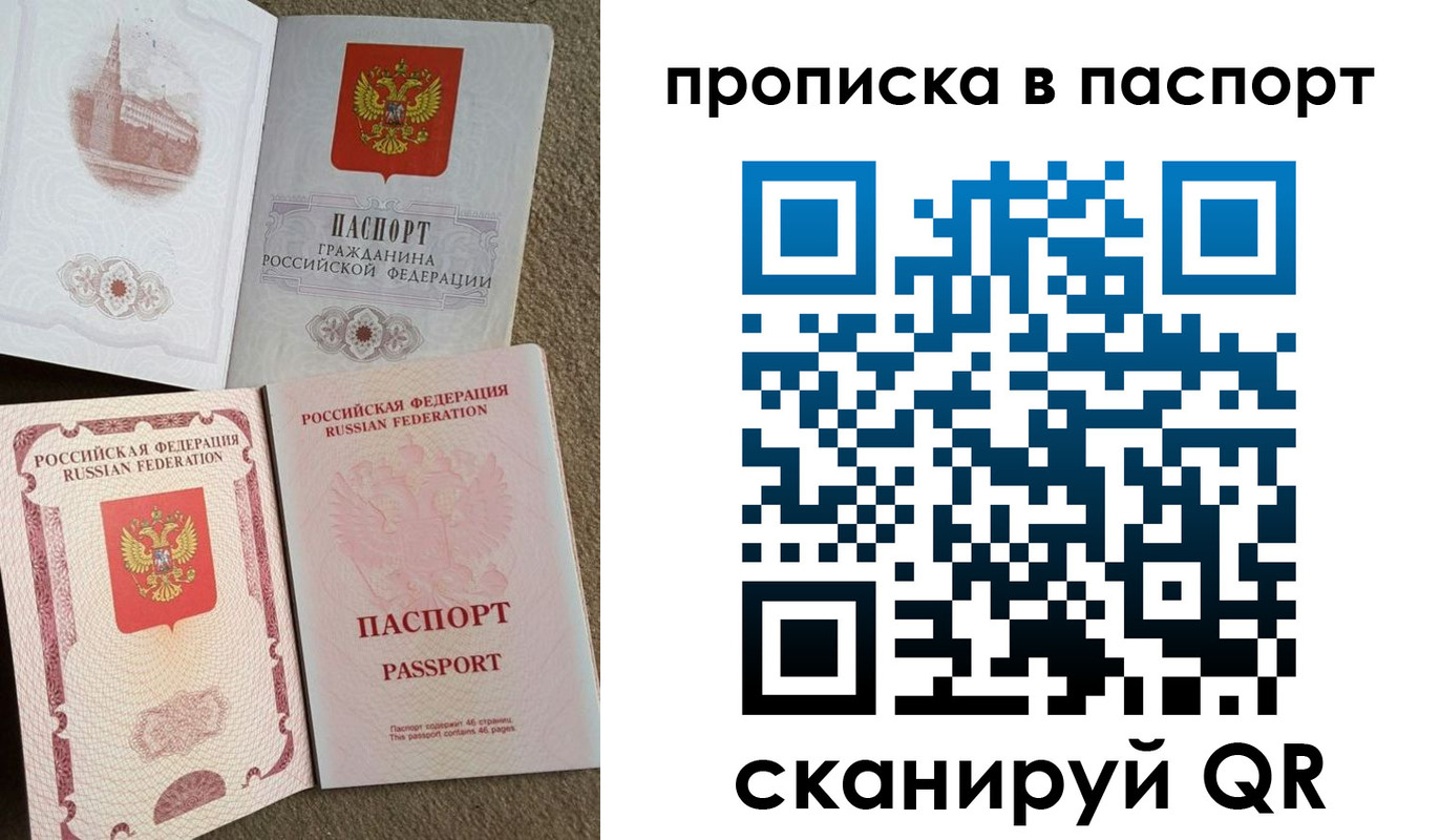 пропишу в квартире в Воронежской области